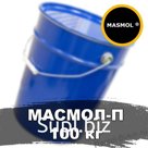 Подшипниковая смазка МАСМОЛ 100кг