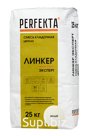 Продукция компании Экс Морэ, бренд Perfekta смесь кладочная цветная Линкер Эксперт белый, 25 кг Арт. 0503