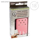 Каталитическая грелка ZIPPO 40363 с покрытием Pink