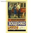 Голубая книга