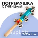 Игрушка с бубенцами «Весёлая мелодия», цвет голубой