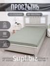 Простынь 1,5 спальная 150х220 однотонная без резинки зеленый Арт: 423658537
