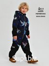 Комбинезон, Весна-Осень, Цвет №9 Колибри, арт. 237Ф (92 см)