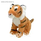 Мягкая игрушка «Тигр», 20 см