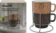 Mugs Twigs 2 pcs x 200 ml Color: brown + orange-pink Size: 12.7 x 12.7 x 17.2 cm on a metal stand