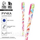 Ручка шариковая синяя паста, 0.7 мм «Сладкая жизнь» пластик