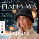 Панама зимняя двусторонняя MINAKU, цвет черный, р-р 56-58