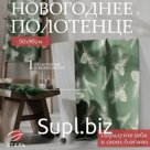 Полотенце махровое "Этель" "Шишки" 50х90 см, 100% хлопок, 420 г/м2