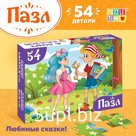 Пазлы детские сказки «Буратино», 54 элемента