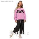 Джемпер для девочек, рост 152 см, цвет розовый