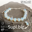 Браслет шар №10 «Лунный камень» на нити, шамбала, d=6 см
