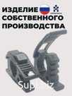 Крепеж универсальный 27-40 мм