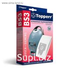 Бумажный пылесборник Тopperr BS 3 для пылесосов