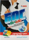 Пятновыводитель Аист био-кислородный 500 г