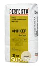 Продукция компании Экс Морэ, бренд Perfekta смесь для расшивки швов НВФ и СФТК Линкер Фасад бежевый, 25 кг Арт. 7045