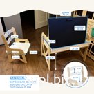 РАСТУЩИЙ КОМПЛЕКТ СТОЛ+СТУЛ