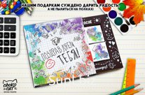 Кэт 12, ПОЗДРАВЛЯЕМ. УЧЕНИКУ, молочный шоколад, 60 гр., TM Chokocat
