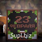 Шоколадная открытка "С 23 февраля. Танчики Денди" 4*5гр