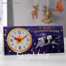 Часы-календарь настольные «Время исполнения желания»