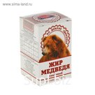 Медвежий жир 0,3 г, 100 капсул
