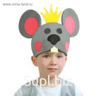 Карнавальная маска "Мышиный король" на резинке, поролон