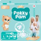 Подгузники-трусики Pokky Pam L 44шт Артикул: 5711