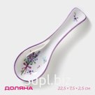 Подставка под ложку Доляна «Лаванда», 22,5×7,5×2,5 см