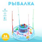 Рыбалка «Подводный мир», двухъярусная , 26 рыбок, 4 удочки, световые и звуковые эффекты, МИКС
