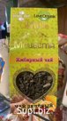 Имбирный чай
