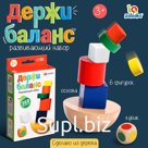 Развивающий набор «Держи баланс»