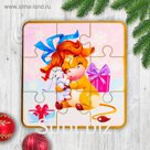 Пазл «Лучший подарок»