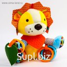 Игрушка - подвеска на кроватку/коляску «Львенок», с прорезывателем