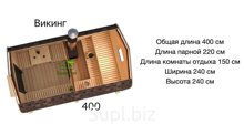 Бани "Викинг"