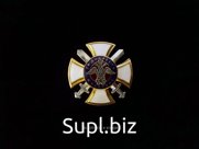 12 ГЛАВНОЕ УПРАВЛЕНИЕ. ЗНАК ЗА ДОБЛЕСТЬ И УСЕРДИЕ