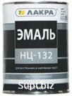 Эмаль НЦ-132 черная 17кг Лакра