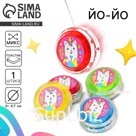 Йо-йо «Котик», МИКС