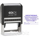Оснастка для штампа Colop, 60*40мм, пластмассовая