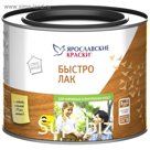 Быстролак сосна, 1,7кг