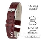 Ремешок для часов, 14 мм, запряжник 70 мм, горт 105 мм, натуральная кожа, бордовый