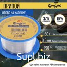 Припой ТУНДРА, ПОС 63, на катушке, 0.6 мм, 50 г