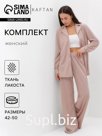 Костюм женский (рубашка, брюки, топ) KAFTAN Base, размер 48, пудровый