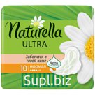 Прокладки женские гигиенические Naturella "Ultra Normal Camomile", 10шт.