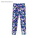 Лосины детские, рост 128, романтика