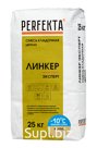 Продукция компании Экс Морэ, бренд Perfekta смесь кладочная цветная Линкер Эксперт Зимняя серия желтый, 25 кг Арт. 4105