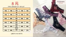 Трусики FOSHAN AISHUMEI 1