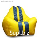 Кресло «Спорт» жёлтое