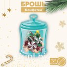 Брошь новогодняя "Конфетки" праздничные, цветная в серебре