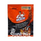Средство Mr Muscle для засоpенных тpуб, 70 г