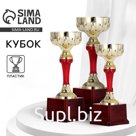 Кубок 133B, наградная фигура, золото, подставка пластик, 22 см