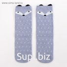 Гольфы детские, «Лисичка» цвет серый, размер 18-20